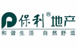 保利地產